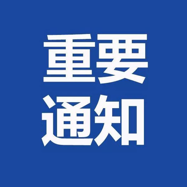 烟花，查帕卡双台风通知做好安全防护